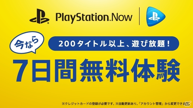 Playstation Nowに対戦型stg In Space We Brawl パズルゲーム ロボットレスキュー Revolution が追加決定の画像 ゲーム情報サイト Gamer