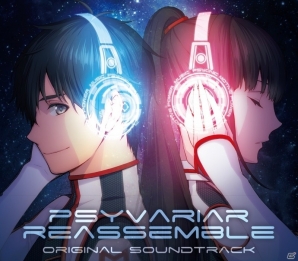 CD「サイヴァリア リアセンブル オリジナルサウンドトラック」の描き下ろしジャケット＆トラックリストが公開！過去作品の新規デジタル録音版も収録の画像1