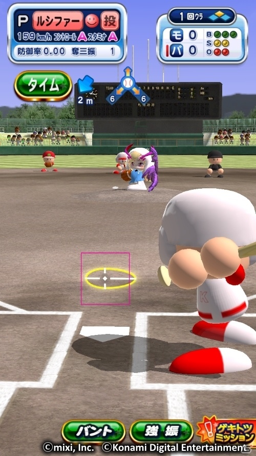 iOS/Android「実況パワフルプロ野球」と「モンスターストライク」のコラボイベントが本日スタート！の画像4