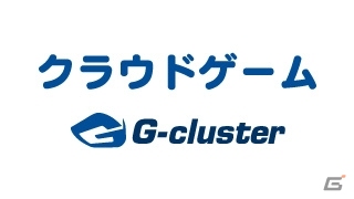 ソニーのAndroid TV機能搭載ブラビアにクラウドゲームアプリ「Gクラスタ」が提供開始！「ファイナルファンタジーXIII」も同時配信の画像1