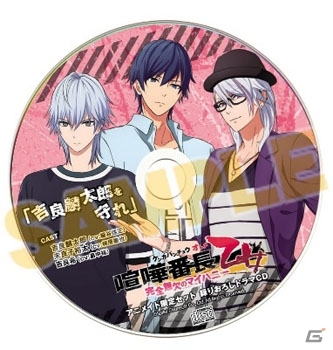 PS Vita「喧嘩番長 乙女～完全無欠のマイハニー～」アニメイト限定セット＆アニメイトオリジナル特典が公開にの画像3