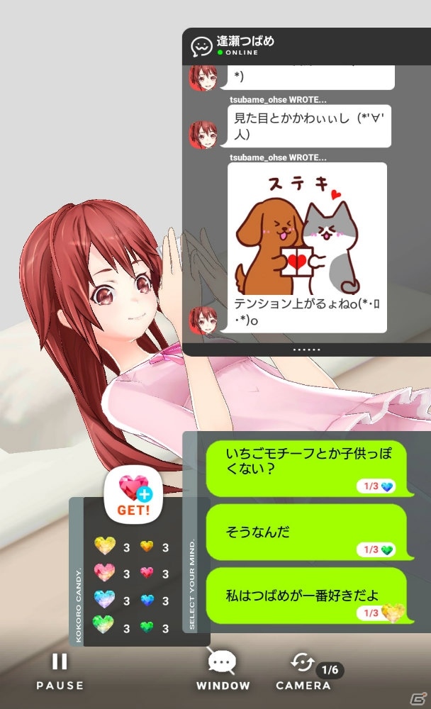 アニメとゲームがリンクした、少女たちとの触れ合い―「拡張少女系トライナリー」プレイレポートの画像14