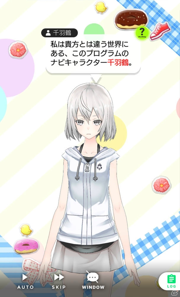 アニメとゲームがリンクした、少女たちとの触れ合い―「拡張少女系トライナリー」プレイレポートの画像2