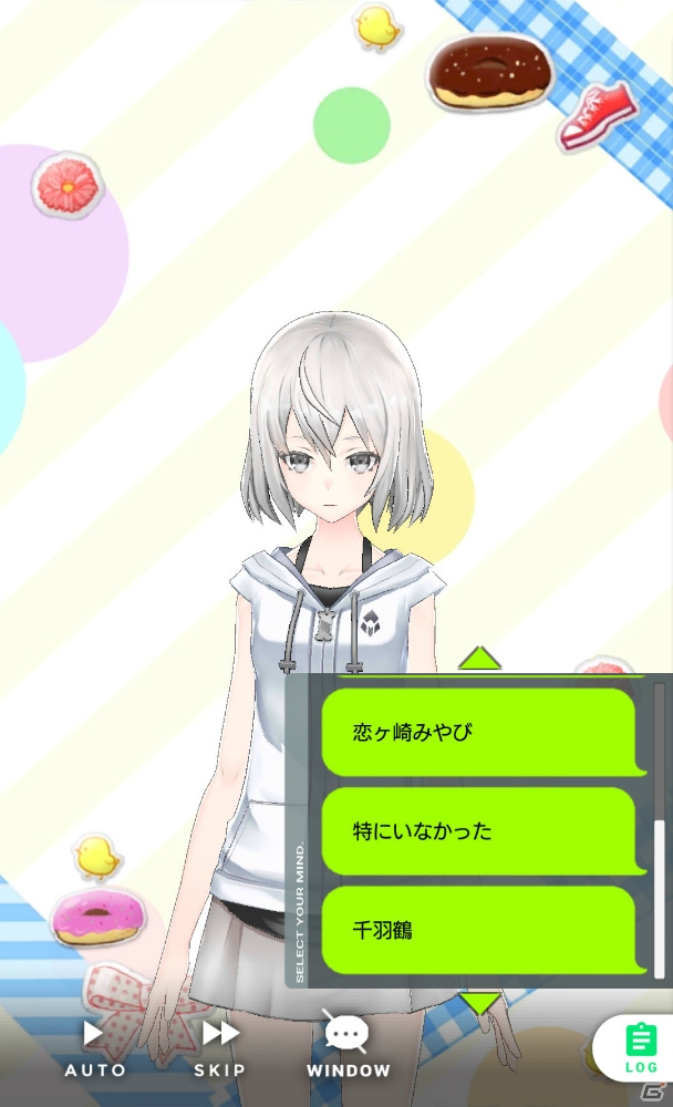 アニメとゲームがリンクした、少女たちとの触れ合い―「拡張少女系トライナリー」プレイレポートの画像23