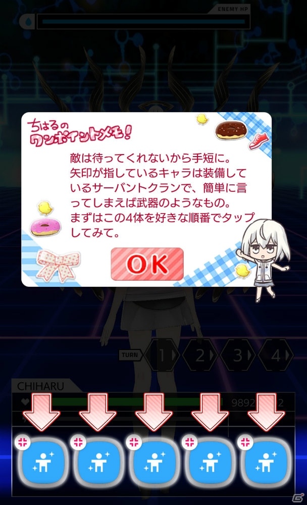 アニメとゲームがリンクした、少女たちとの触れ合い―「拡張少女系トライナリー」プレイレポートの画像26
