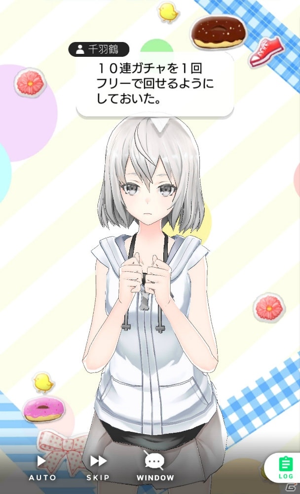 アニメとゲームがリンクした、少女たちとの触れ合い―「拡張少女系トライナリー」プレイレポートの画像31