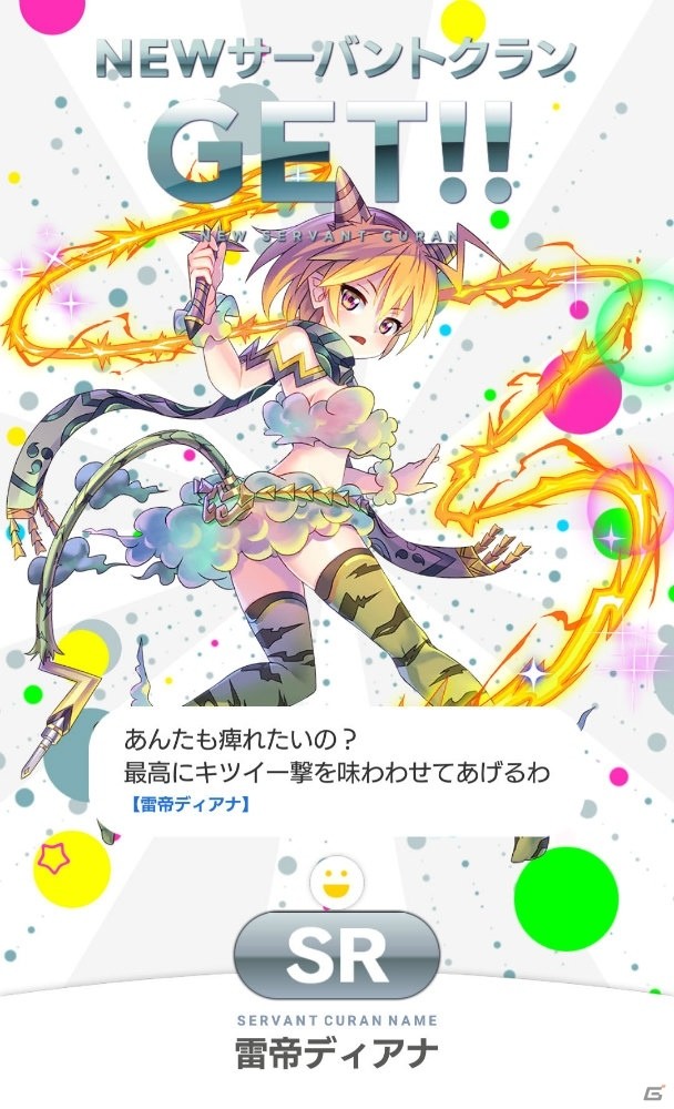 アニメとゲームがリンクした、少女たちとの触れ合い―「拡張少女系トライナリー」プレイレポートの画像32