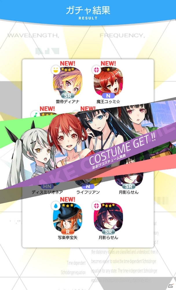 アニメとゲームがリンクした、少女たちとの触れ合い―「拡張少女系トライナリー」プレイレポートの画像33