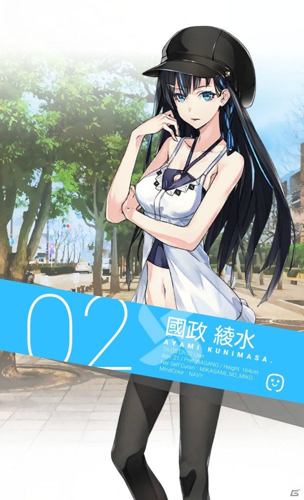 アニメとゲームがリンクした、少女たちとの触れ合い―「拡張少女系トライナリー」プレイレポートの画像35