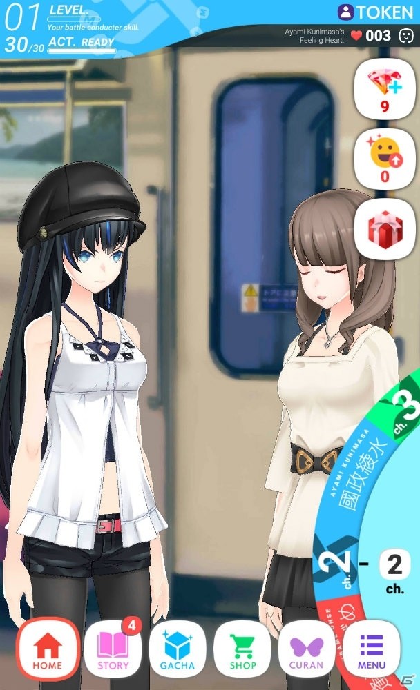 アニメとゲームがリンクした、少女たちとの触れ合い―「拡張少女系トライナリー」プレイレポートの画像36