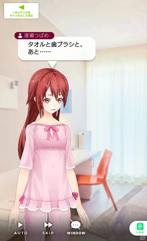 アニメとゲームがリンクした、少女たちとの触れ合い―「拡張少女系トライナリー」プレイレポートの画像38