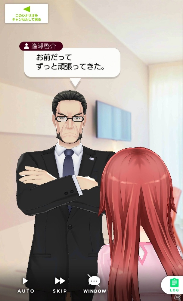 アニメとゲームがリンクした、少女たちとの触れ合い―「拡張少女系トライナリー」プレイレポートの画像39