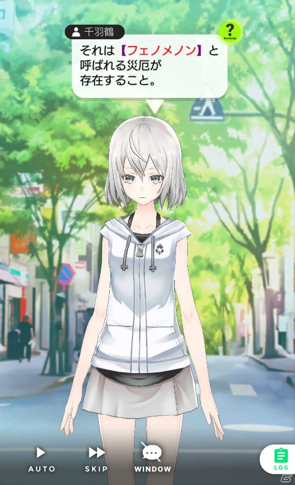 アニメとゲームがリンクした、少女たちとの触れ合い―「拡張少女系トライナリー」プレイレポートの画像4