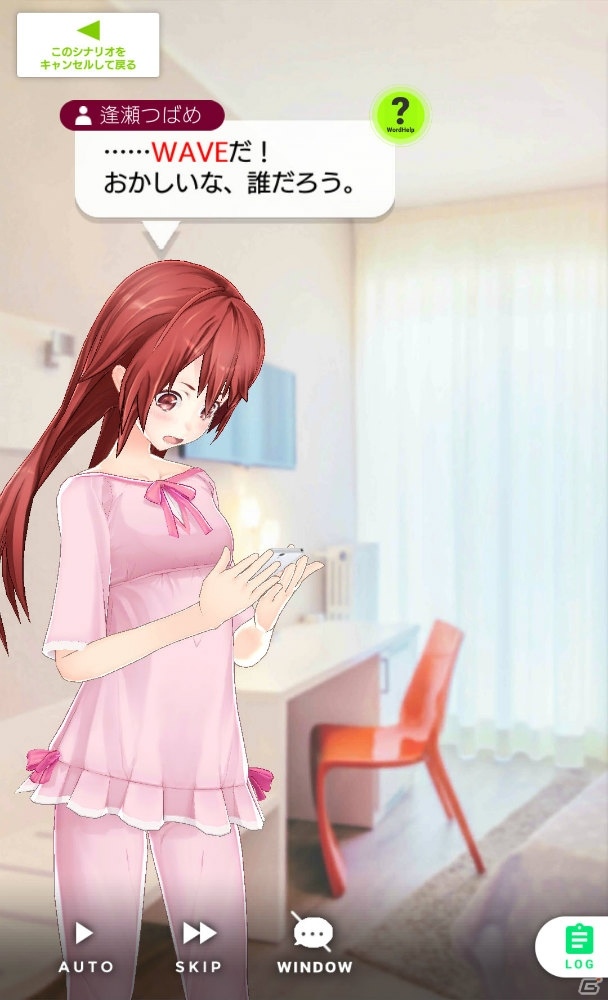アニメとゲームがリンクした、少女たちとの触れ合い―「拡張少女系トライナリー」プレイレポートの画像43