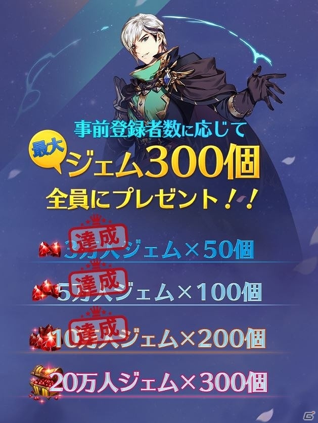 iOS/Android「デスティニーオブクラウン」事前登録者数が10万人を突破！出演声優陣のサイン色紙が当たるTwitterキャンペーンも開催の画像2