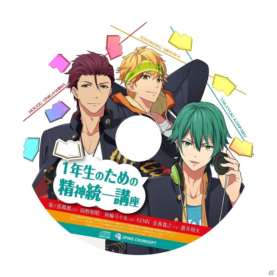 PS Vita「喧嘩番長 乙女～完全無欠のマイハニー～」店舗別予約特典情報が公開！の画像1