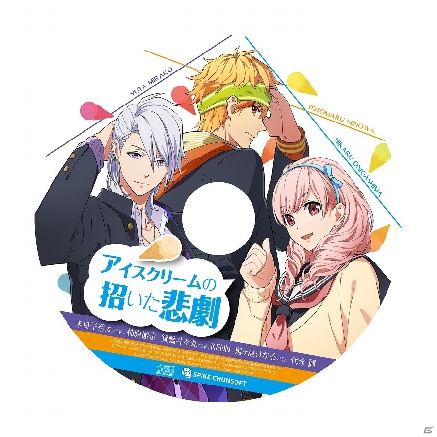 PS Vita「喧嘩番長 乙女～完全無欠のマイハニー～」店舗別予約特典情報が公開！の画像13