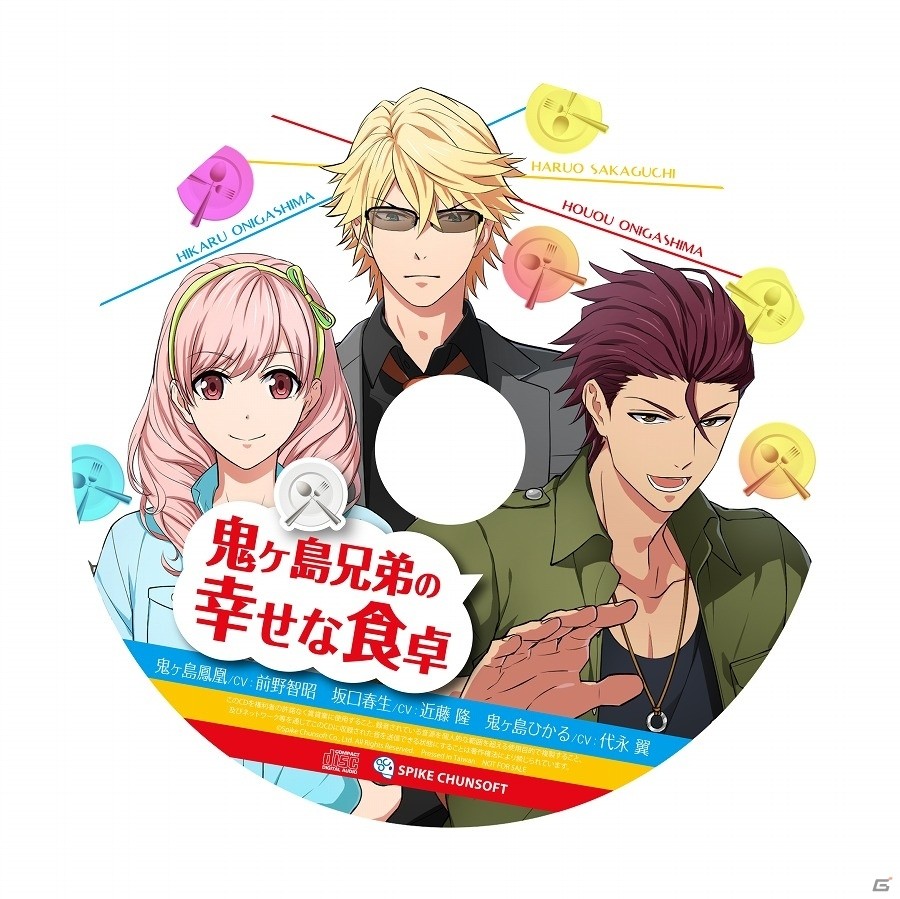 PS Vita「喧嘩番長 乙女～完全無欠のマイハニー～」店舗別予約特典情報が公開！の画像3