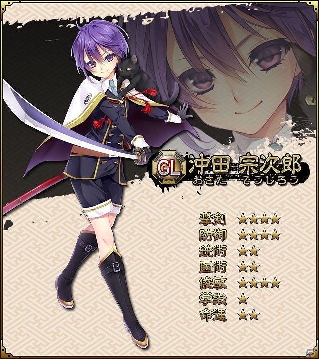 iOS/Android「SAMURAI SCHEMA -幕末維新戦記-」新シーズン開幕！ランキング対象戦場に京都地方「壬生」が追加の画像6