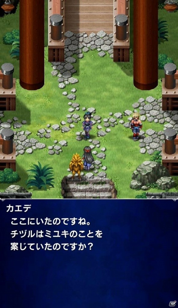 iOS/Android「ファイナルファンタジー ブレイブエクスヴィアス」新ユニット「氷炎の騎士ラスウェル」が登場！異界「十二武具の間」も解放の画像18