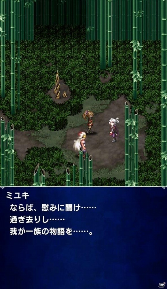 iOS/Android「ファイナルファンタジー ブレイブエクスヴィアス」新ユニット「氷炎の騎士ラスウェル」が登場！異界「十二武具の間」も解放の画像19