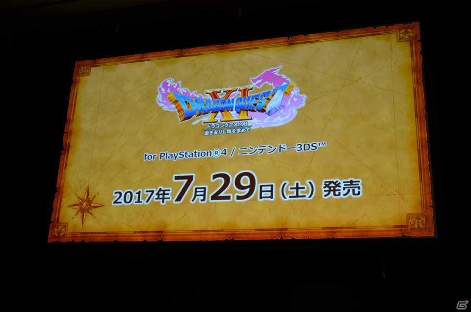 “ふっかつのじゅもん”に“ぱふぱふ”―30年の想いがつまった「ドラゴンクエストXI　過ぎ去りし時を求めて」発売日発表会をレポート！の画像4