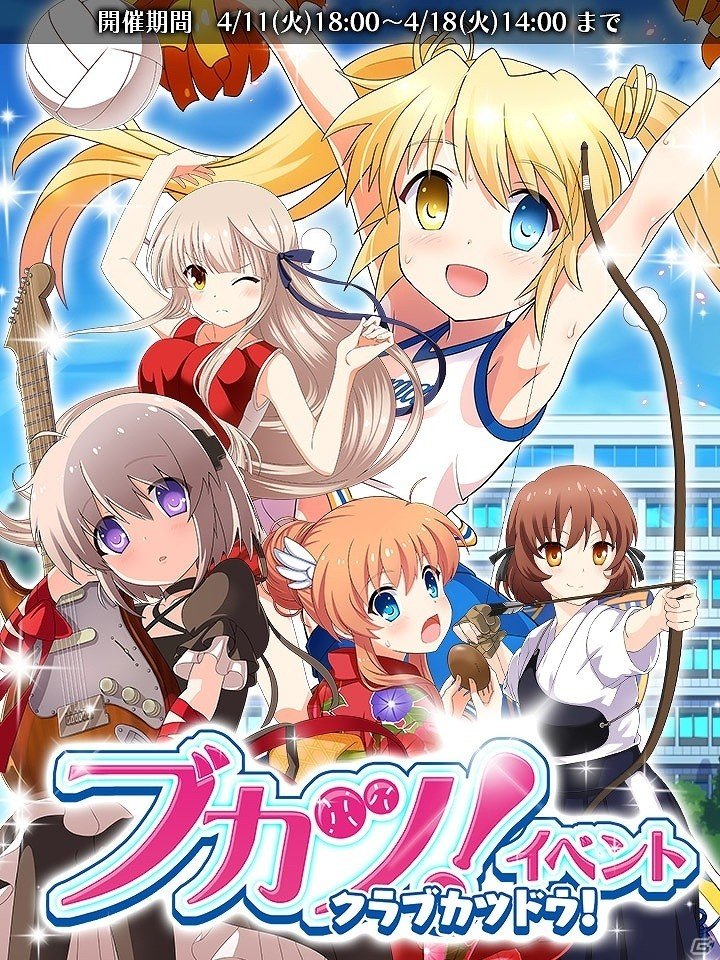 交換無料！ Rewrite IgnisMemoria Story Record アート/エンタメ - www