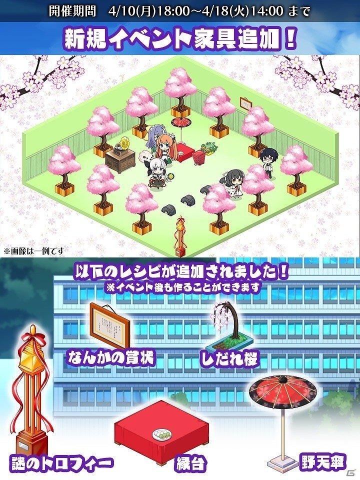 iOS/Android「Rewrite IgnisMemoria」イベント＆ガチャ「ブカツ！-クラブカツドウ-」が開催！チアガール姿の静流が★5で登場の画像4
