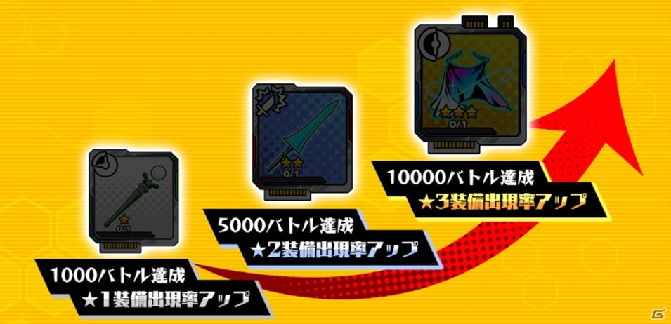 3on3アクション「フレイム×ブレイズ」がiOS/Android向けに配信開始！事前登録特典のプレゼントもの画像6