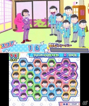 3DS「おそ松さん ニート脱出スパイラル!!」が本日配信開始！一筆書きパズルで6つ子たちを就職させようの画像2