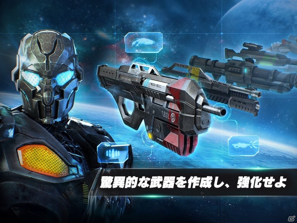 20MBのコンパクトなSF系FPS「N.O.V.A. Legacy」がAndroid向けに配信開始の画像6
