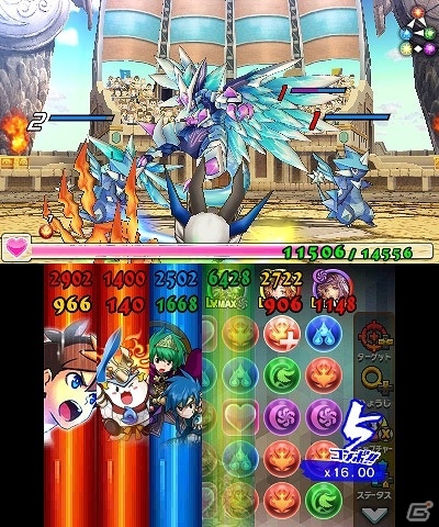 3DS「パズドラクロス 神の章／龍の章」ランスが原始化した姿で立ちはだかる！「闇騎龍・ランス」が登場するダンジョンが配信開始の画像5