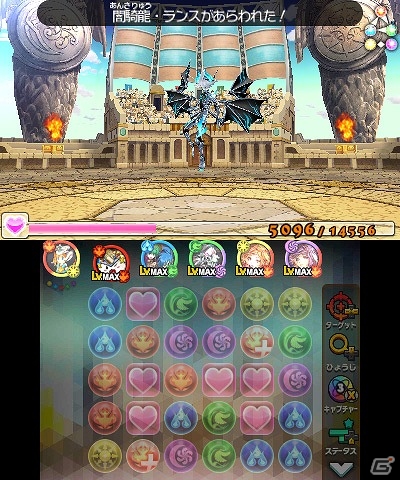 3DS「パズドラクロス 神の章／龍の章」ランスが原始化した姿で立ちはだかる！「闇騎龍・ランス」が登場するダンジョンが配信開始の画像6