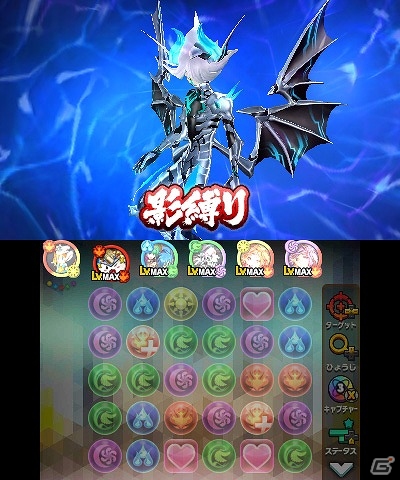 3DS「パズドラクロス 神の章／龍の章」ランスが原始化した姿で立ちはだかる！「闇騎龍・ランス」が登場するダンジョンが配信開始の画像7