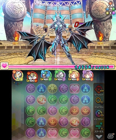 3DS「パズドラクロス 神の章／龍の章」ランスが原始化した姿で立ちはだかる！「闇騎龍・ランス」が登場するダンジョンが配信開始の画像8
