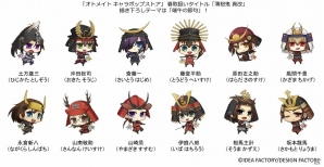 端午の節句をイメージしたグッズが多数ラインナップ！「オトメイト」限定ストアにて「薄桜鬼 真改」や「悠久のティアブレイド」などのグッズ全13種が展開の画像2