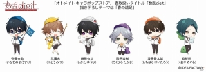 端午の節句をイメージしたグッズが多数ラインナップ！「オトメイト」限定ストアにて「薄桜鬼 真改」や「悠久のティアブレイド」などのグッズ全13種が展開の画像4