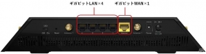 802.11ac wave 2対応無線LANゲーミングルーター「Nighthawk X4S R7800」が4月20日に発売―購入者にはワイヤレスUSBアダプターのプレゼントもの画像10