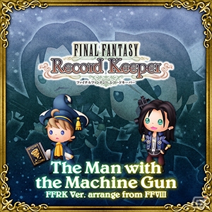 AC「シアトリズム ファイナルファンタジー オールスターカーニバル」に「FFRK」のアレンジ曲が登場！第9回「ルクスクリスタルバトル」も開催の画像4