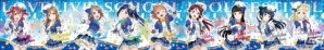 「セガコラボカフェ ラブライブ！スクールアイドルフェスティバル」が4月29日より開催！特製ビッグコースターなどがプレゼントにの画像7