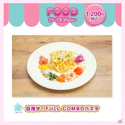 「セガコラボカフェ ラブライブ！スクールアイドルフェスティバル」が4月29日より開催！特製ビッグコースターなどがプレゼントにの画像4