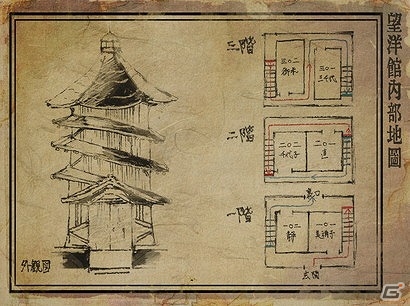 iOS/Android「デモンズゲート」江戸川乱歩の新作小説「妄楼」の刊行と呼応する怪現象―待望のシナリオ第6章・後編が公開の画像1
