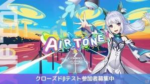 VRリズムゲーム「Airtone」クローズドβテストのテスター募集がスタート！の画像1