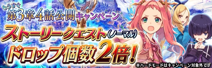 iOS/Android「誰ガ為のアルケミスト」ブランシェットが獲得できる邂逅イベント「時に命より重く」が4月13日より限定開催！の画像6
