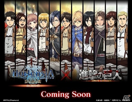 iOS/Android「オルタンシア・サーガ -蒼の騎士団-」×「進撃の巨人」コラボ登場ユニットが発表！描きおこし“ミカサ”のビジュアルも公開の画像1