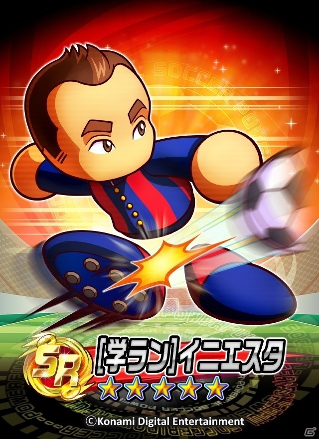 iOS/Android「実況パワフルサッカー」にイニエスタ選手が登場！ゴールの質を競う新イベント「ストライカー杯」もスタートの画像1
