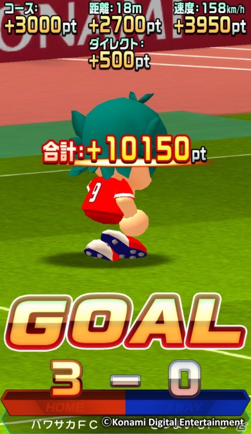 iOS/Android「実況パワフルサッカー」にイニエスタ選手が登場！ゴールの質を競う新イベント「ストライカー杯」もスタートの画像9