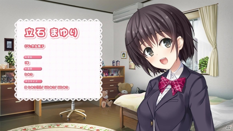 明日発売のPS4/PS Vita「リプキス」ヒロイン紹介動画第5回「立石まゆり」編が公開の画像1