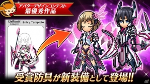 iOS/Android「ユニゾンリーグ」ギルドバトルの後衛機能＆自由に対戦相手とマッチングできるデュエル機能が追加決定の画像6