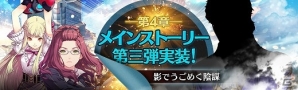 PS4/PS Vita「英雄伝説 暁の軌跡」第4章メインストーリー「影でうごめく陰謀」が開放！プレイアブルキャラクターとして「ロイド・バニングス」も登場の画像1
